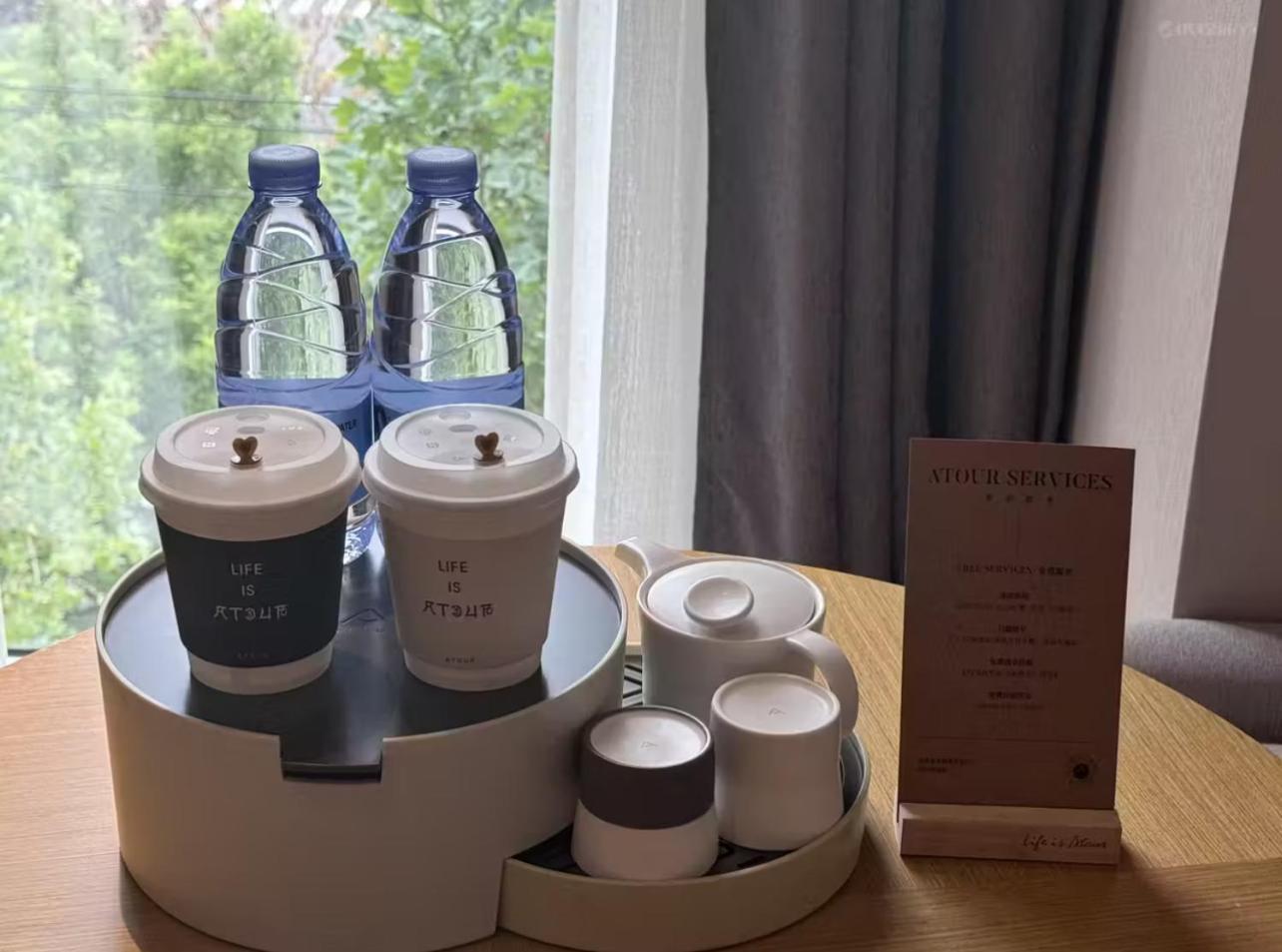 Atour Hotel Wangjing Soho Πεκίνο Εξωτερικό φωτογραφία
